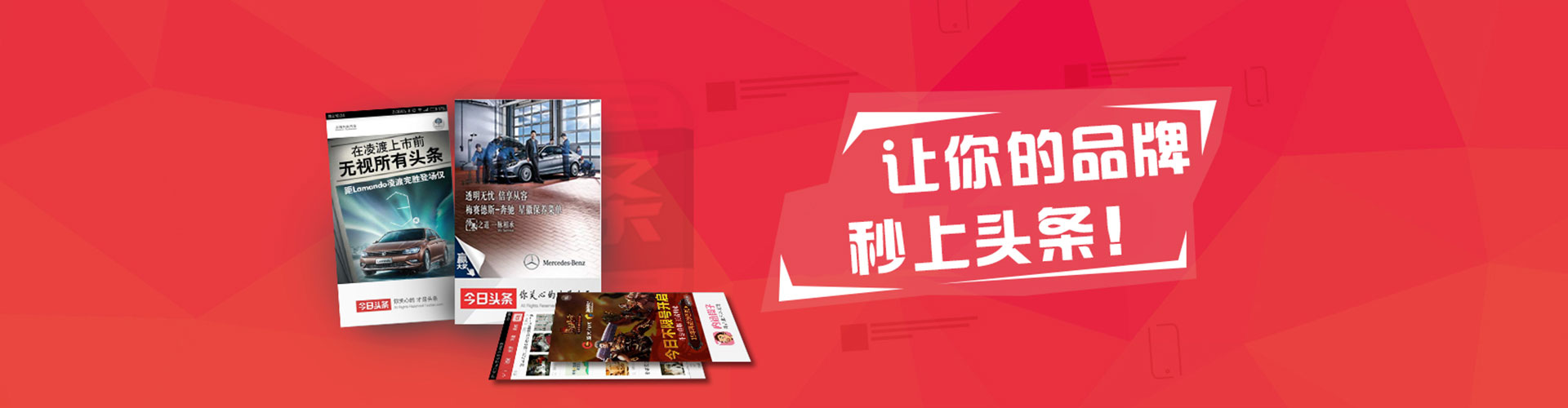 阿莲百度竞价广告